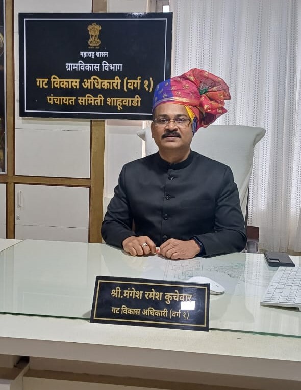 गट विकास अधिकारी